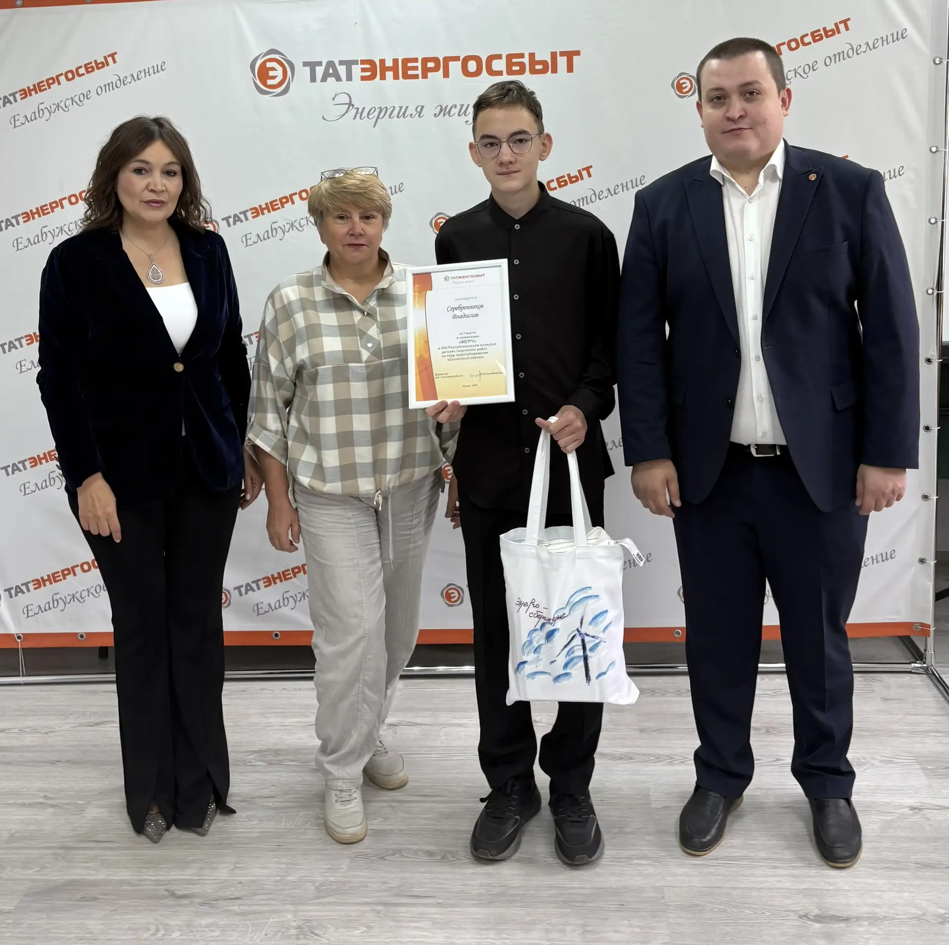 Новый учебный год в нашей школе начался с замечательного события! В Елабужском филиале ...