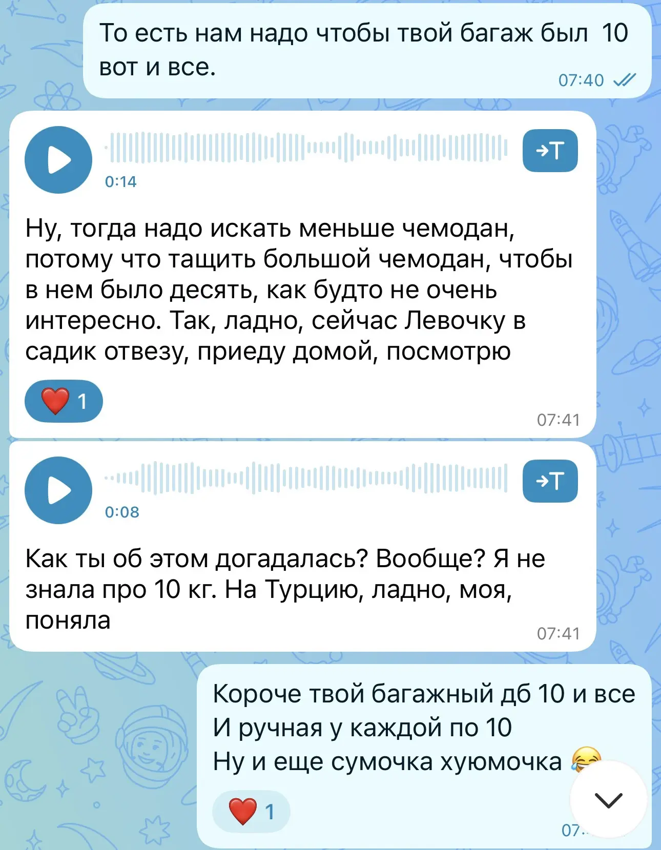 Все что меня беспокоит в это утро 🫣😂🫣