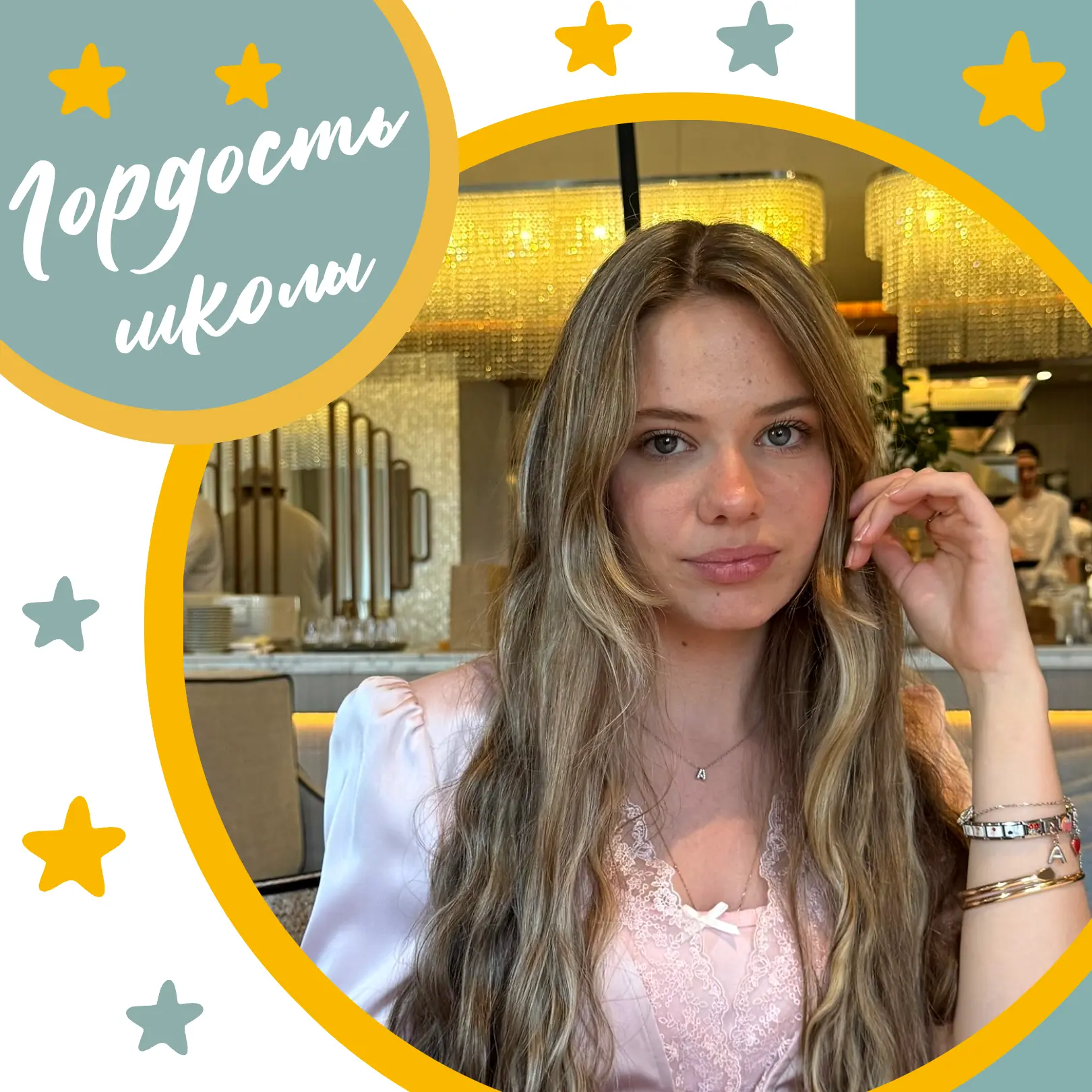 Итоги года: Десятиклассница из 10А покоряет олимпиадные вершины📚🏆
