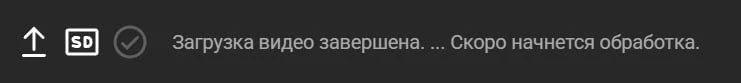 я этого ютуба блин, не могу выложить