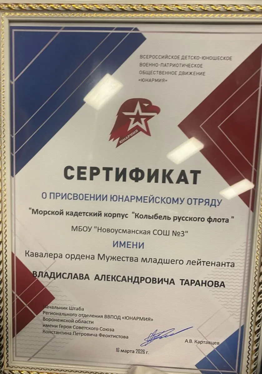 22 мая  обучающиеся 7А юнармейского класса , кадеты 6А и 8А классов нашей школы приняли участие  в  
