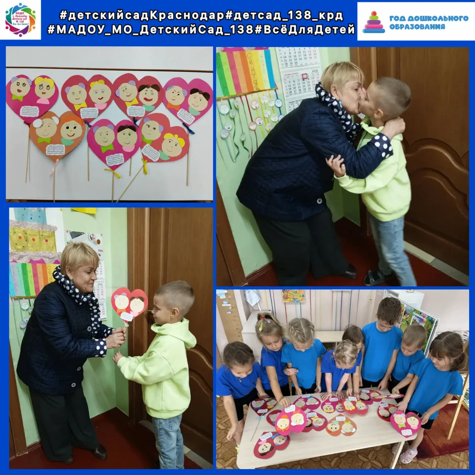 Сегодня в группе «Фантазёры» состоялось душевное событие, приуроченное к Международному...
