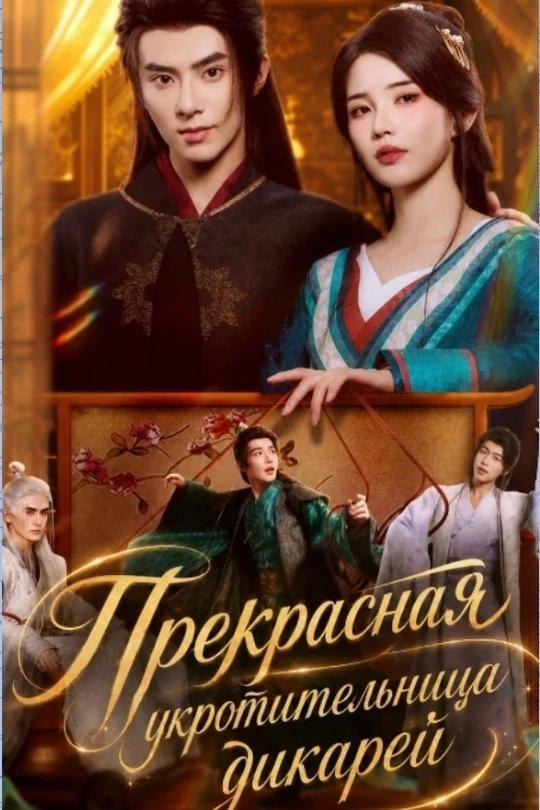 ❤️Новинки Вэбдорам