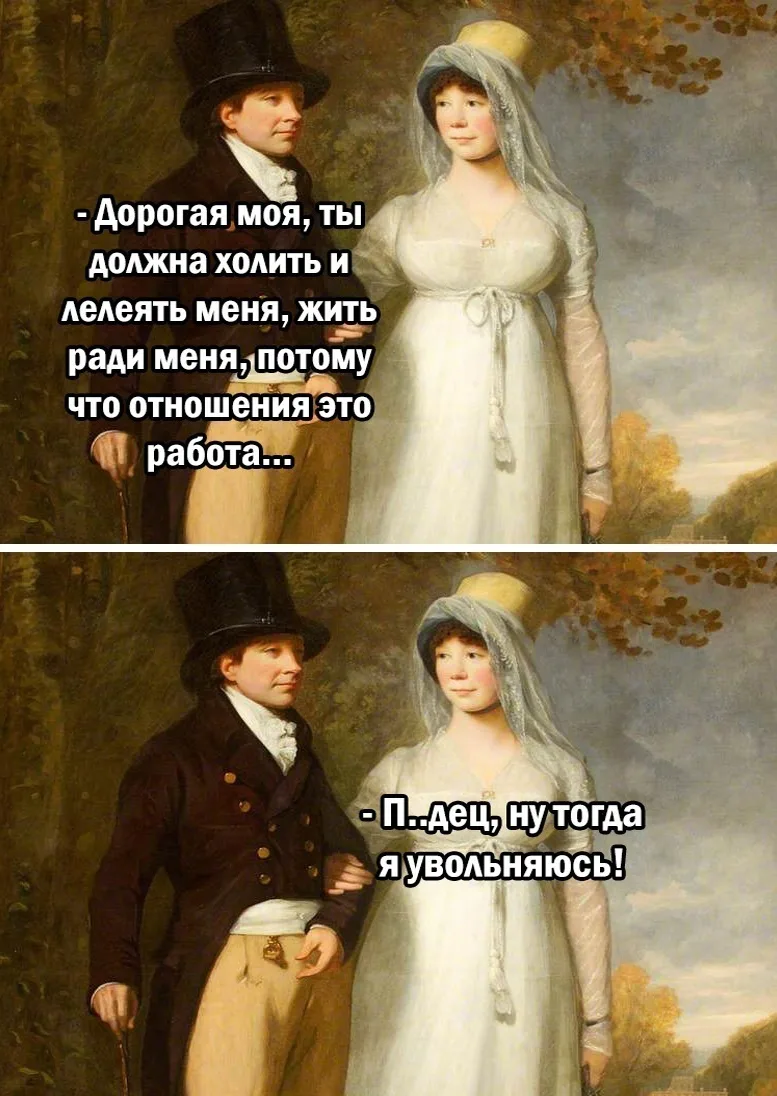 Достойный ответ) увольняюсь Я)))