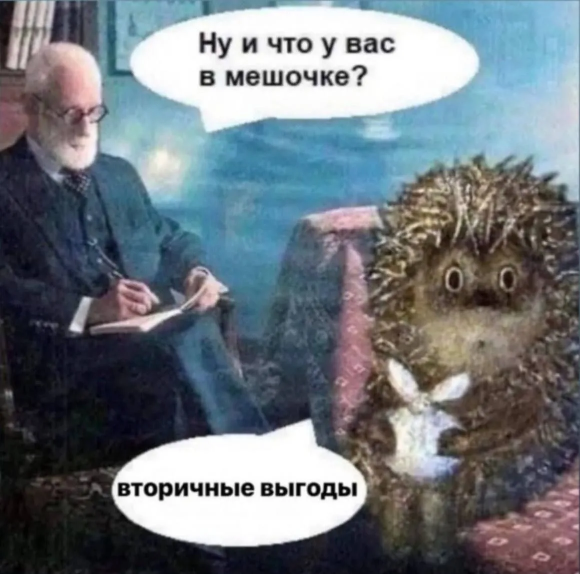 Внутри нас живут Внутренний Родитель и Внутренний Ребёнок. Родитель требует: «Ты должен...
