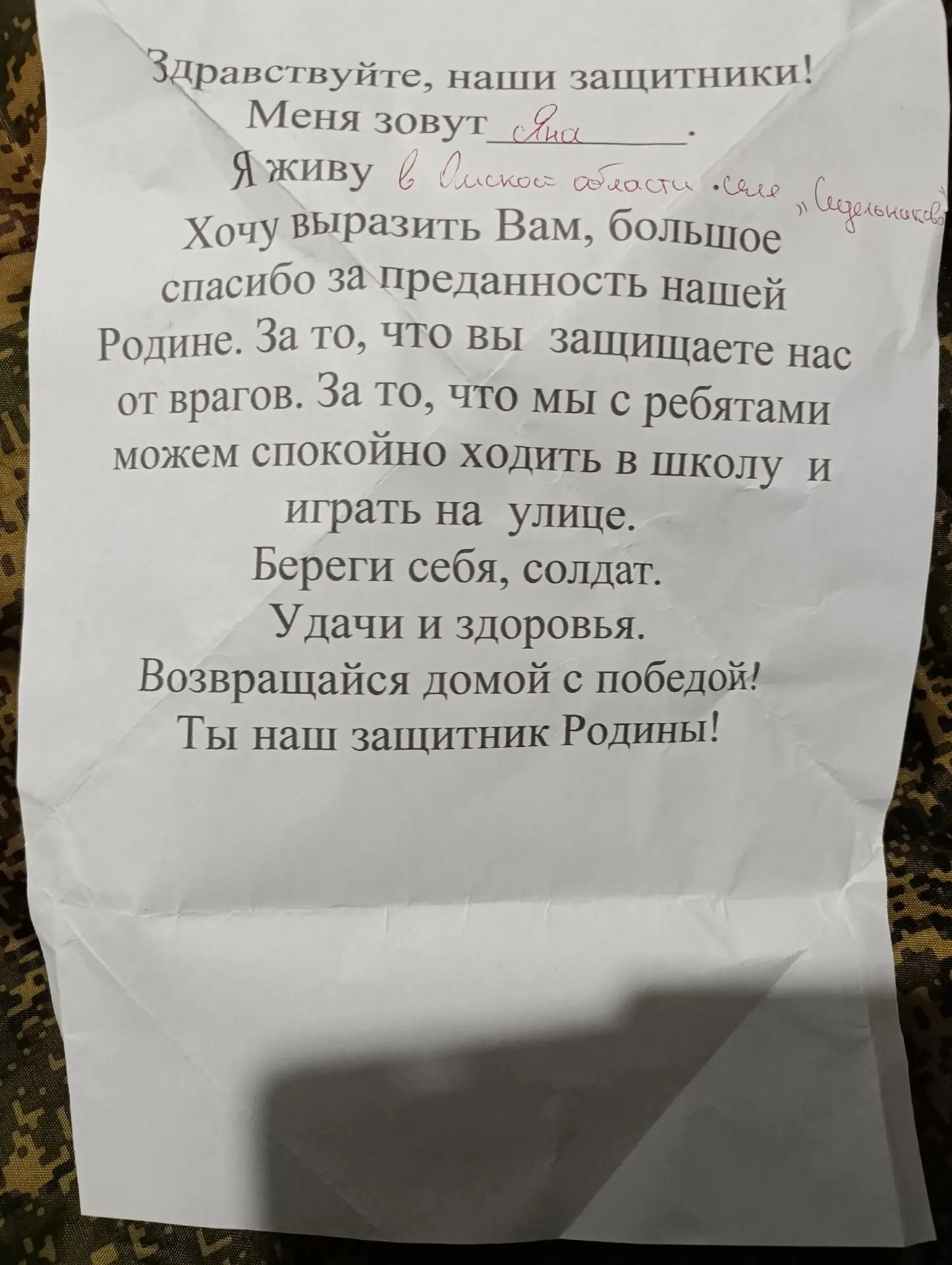 Добрый вечер. Хотелось бы поблагодарить вас за то, что вы делаете. Я один из медиков, н...