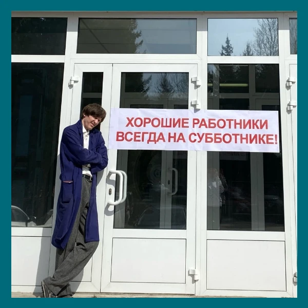 По сту-п-а-а-а-а-а-м! Точнее, по мётлам☝