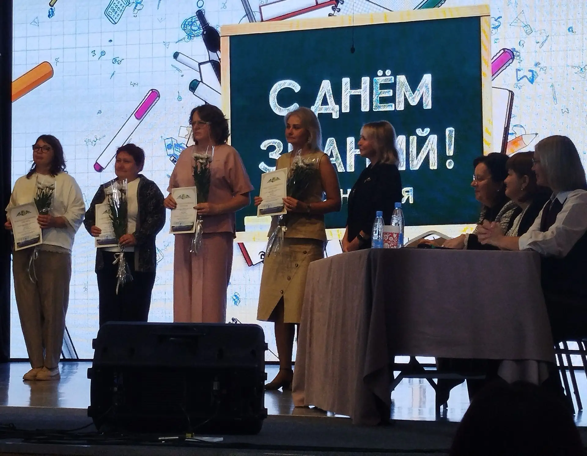 Вчера прошла традиционная августовская педагогическое конференция. И мы с радостью спеш...