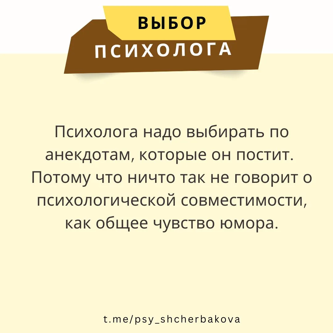 Юмор многое говорит о человеке.