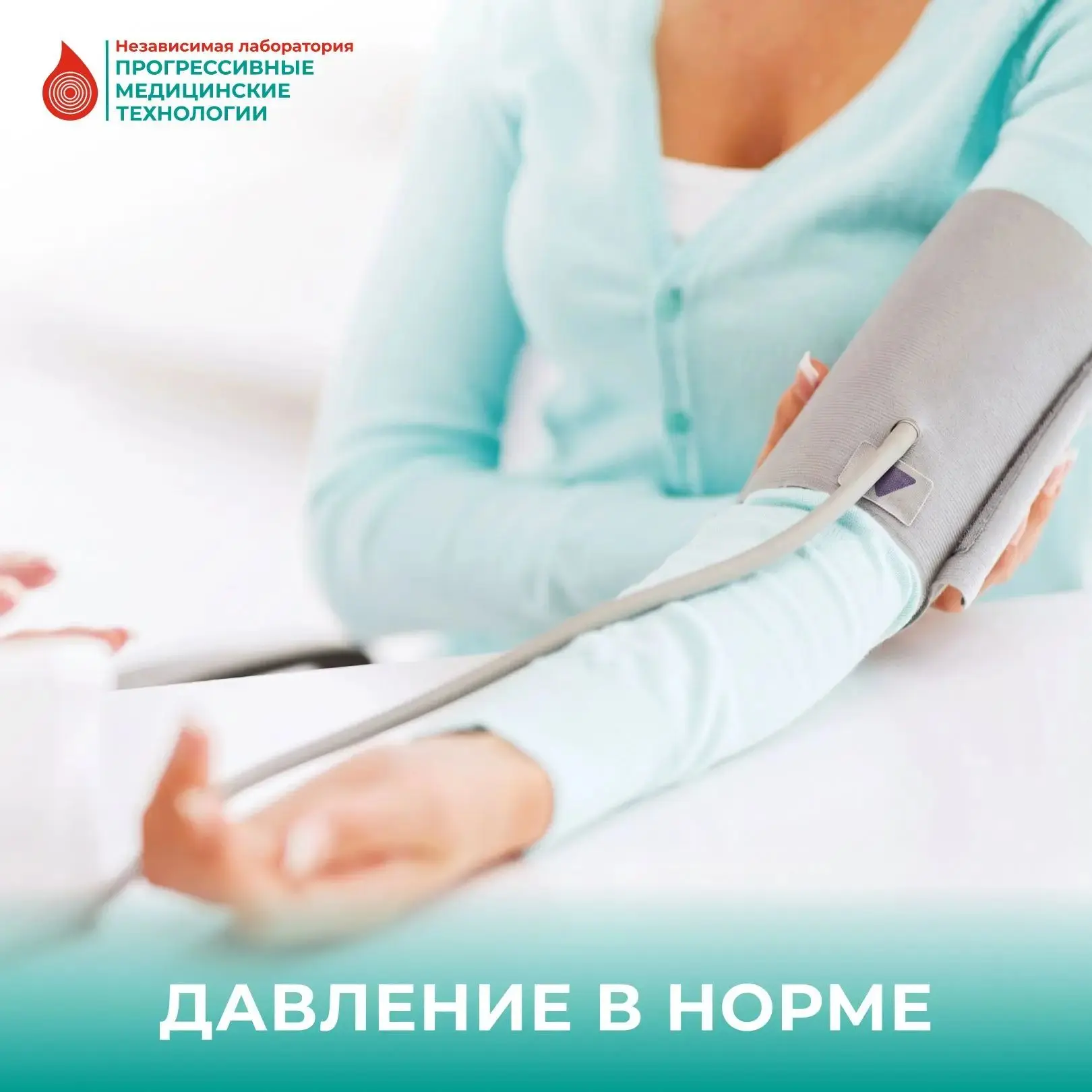 ❤ Гипертония лежит в основе таких грозных заболеваний, как инфаркт миокарда и острое на...