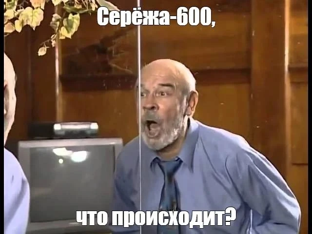 Сыкло-портфель, ч.2
