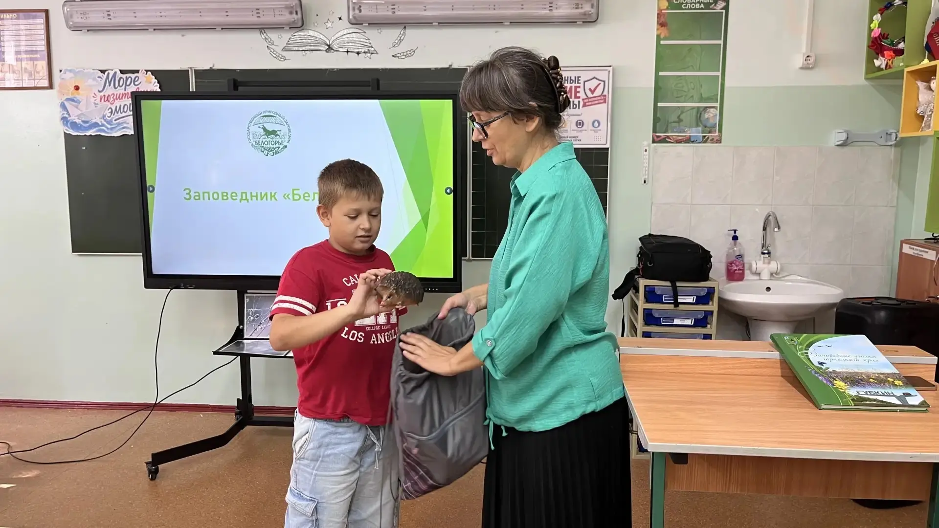 🐾Природа на ощупь. Экологический десант в составе сотрудников музея и заповедника «Бел...