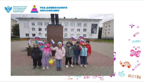 Ежегодно 22 августа в России отмечается День Государственного флага Российской Федерации.