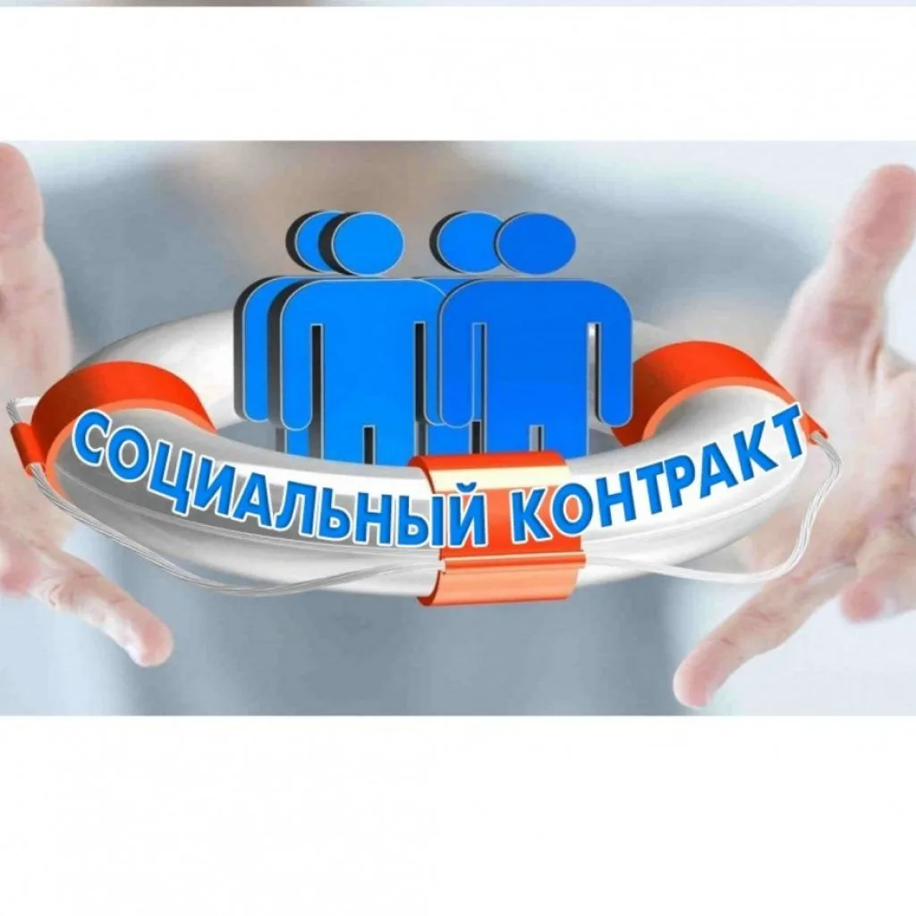 Уважаемые камышане и жители района!