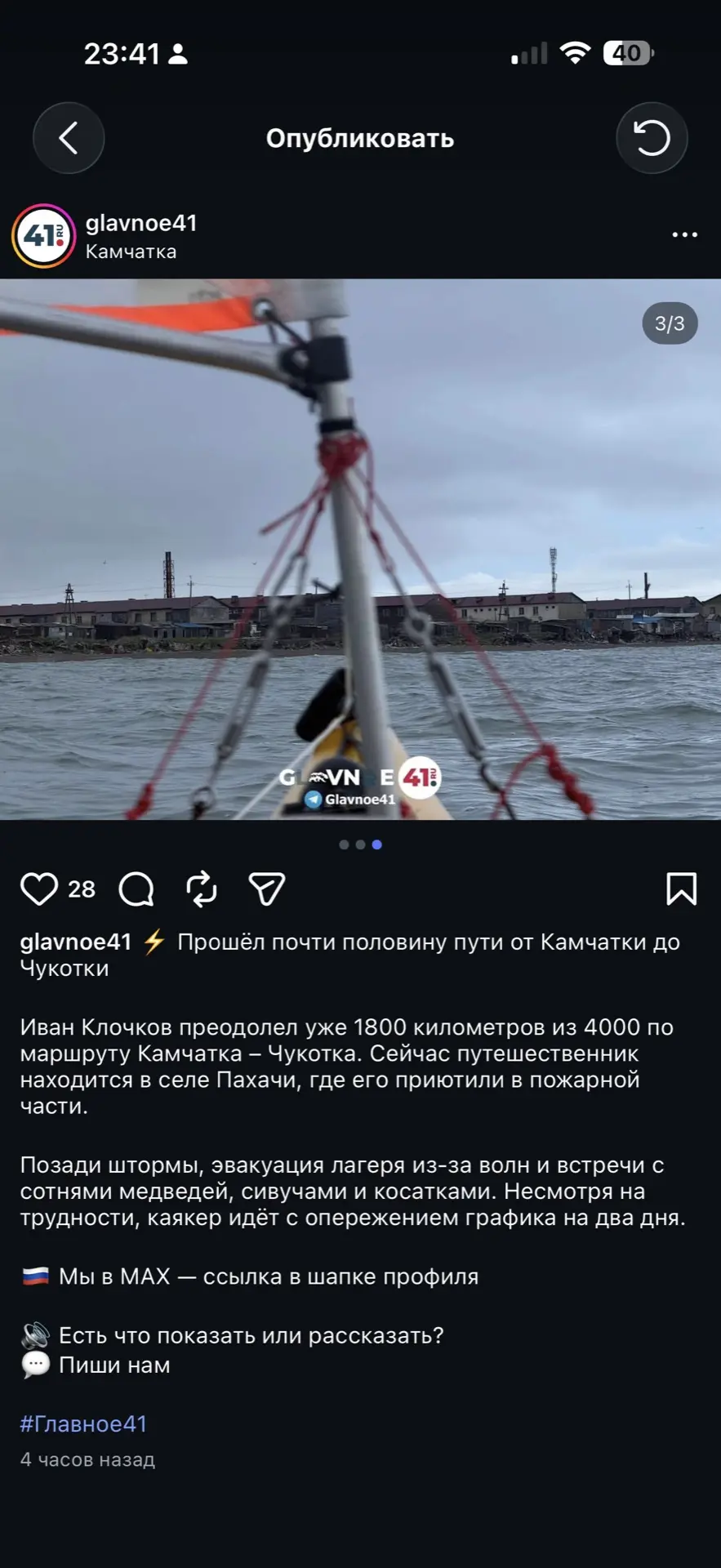 Медиа публикации