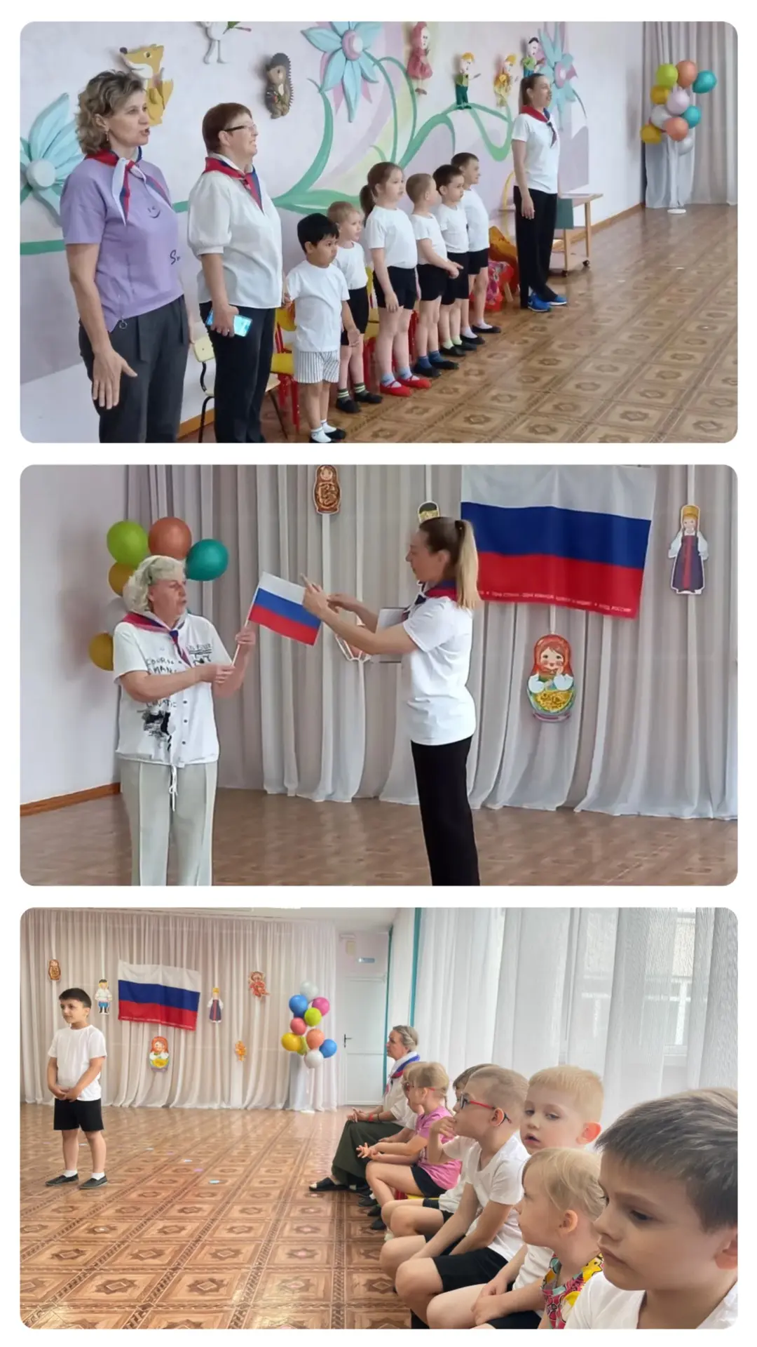🇷🇺Россия, мы — дети твои: как прошел патриотический праздник в группах старшего дошкольного возрас