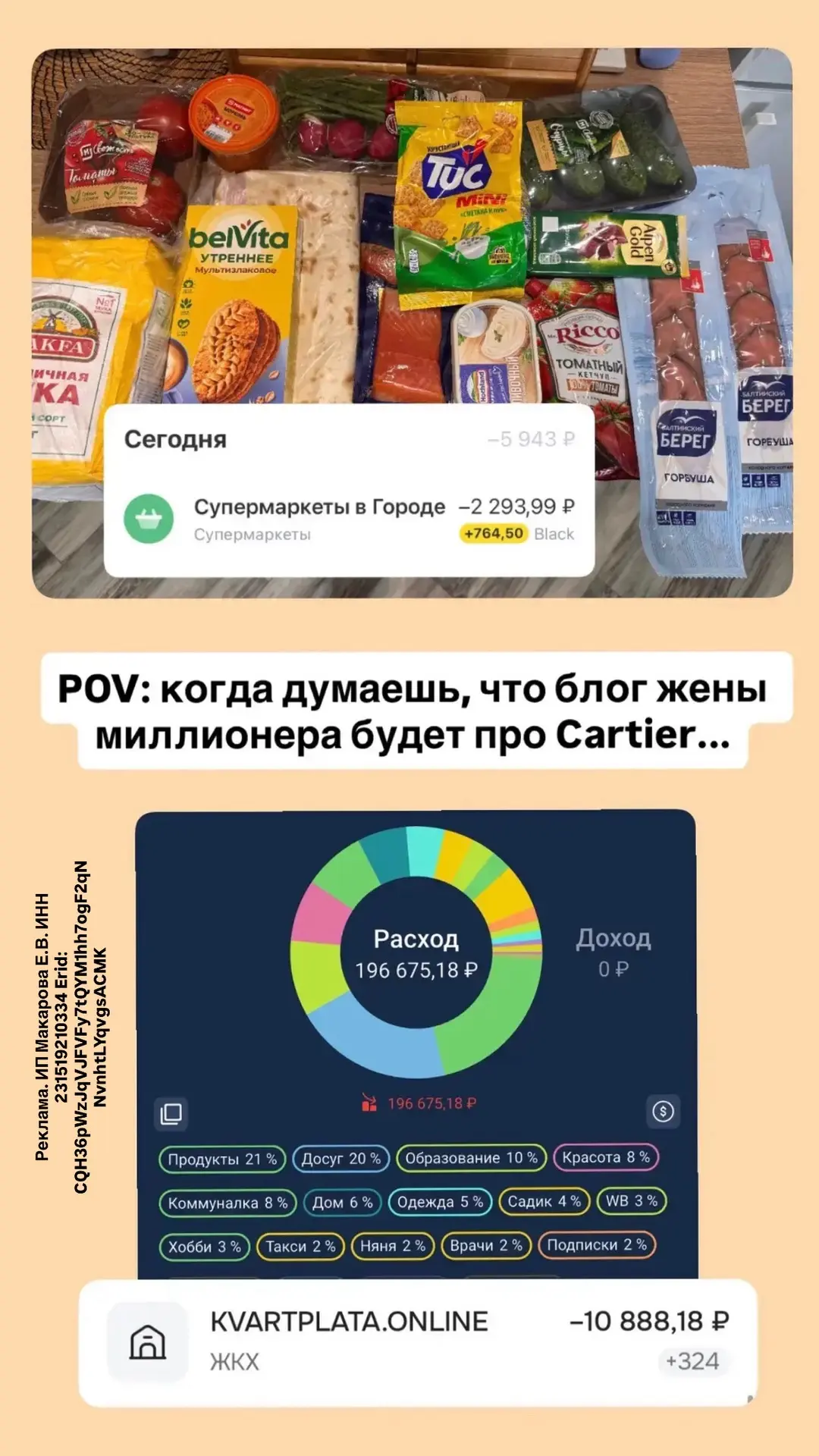 Муж богатый, а она всё равно копит КОПИТ и не может добиться от него согласия на семейную ипотеку🤯
