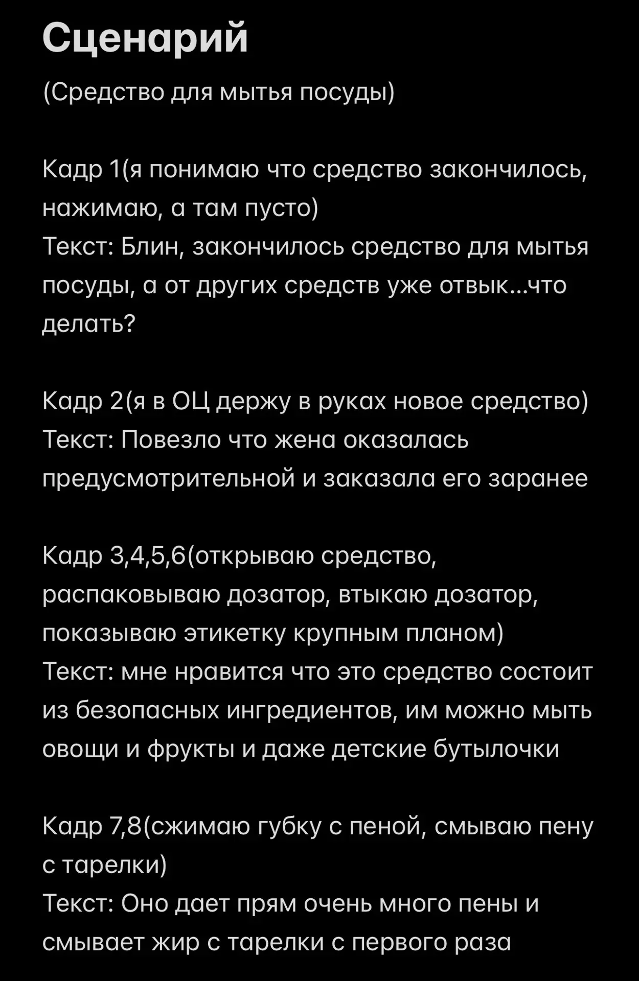 Если вы строите карьеру в проектах связанных с обзорными роликами(UGC)