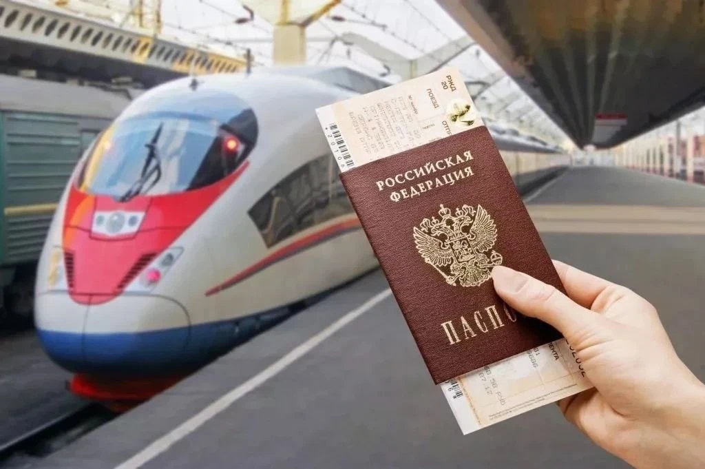 🚆 В России введут штрафы за перепродажу железнодорожных билетов