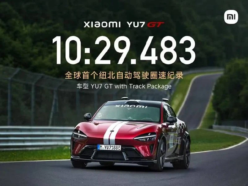 Xiaomi установила необычный рекорд: кроссовер YU7 GT самостоятельно проехал полный круг Нюрбургринга