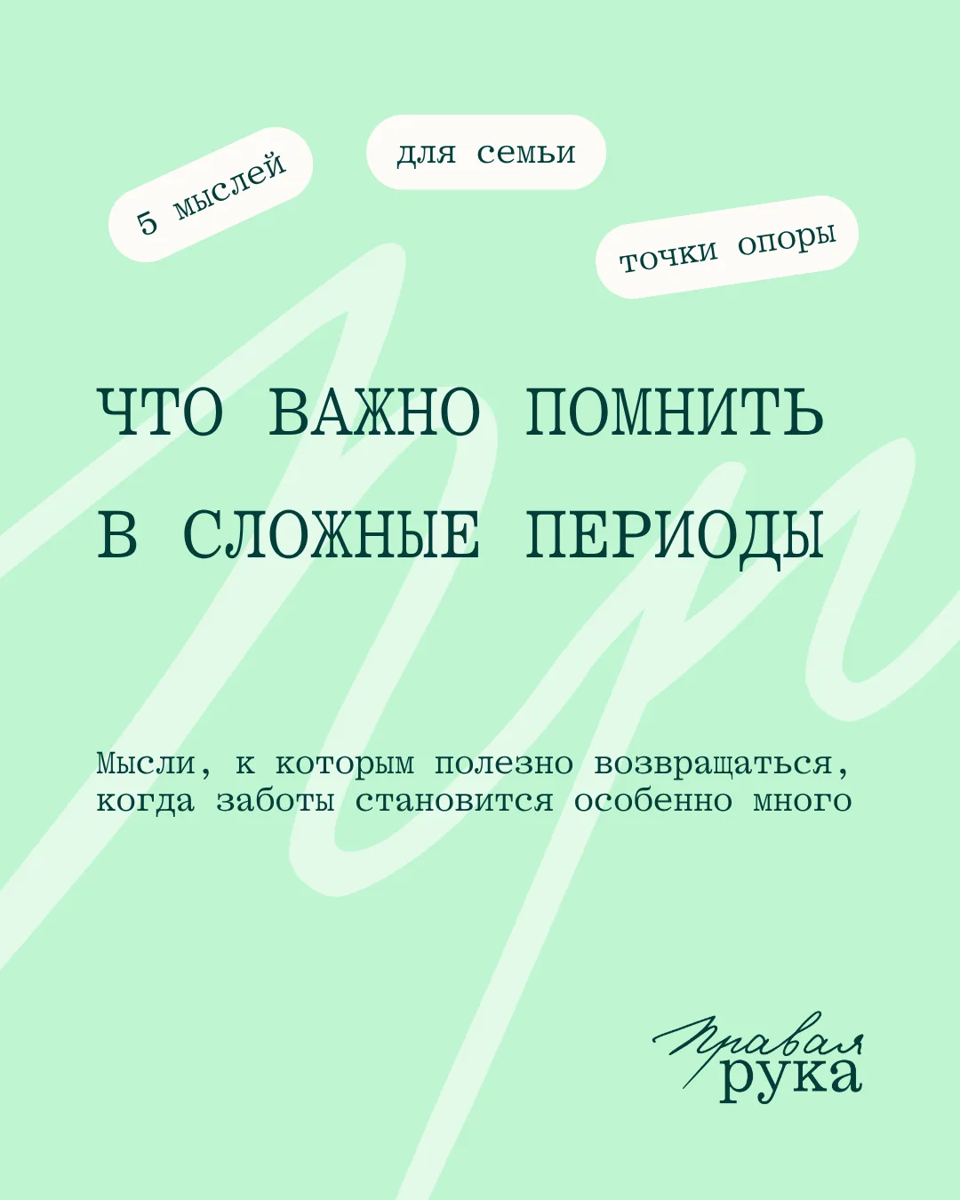 В заботе о близком человеке есть одна особенность, о которой редко говорят.

Со временем меняется не