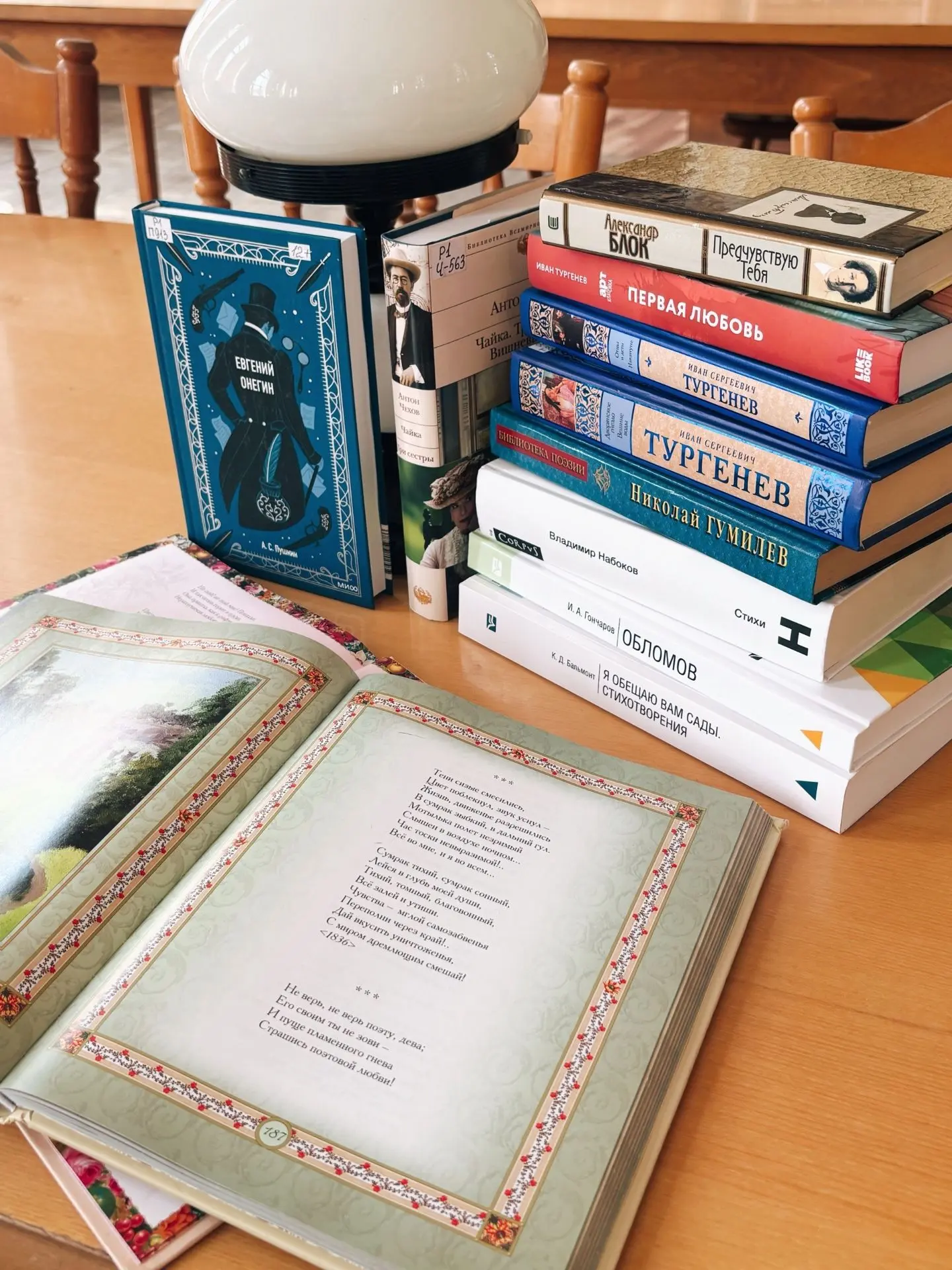 📖Дорогие друзья! Приглашаем вас в наш отдел городского абонемента познакомиться с книж...