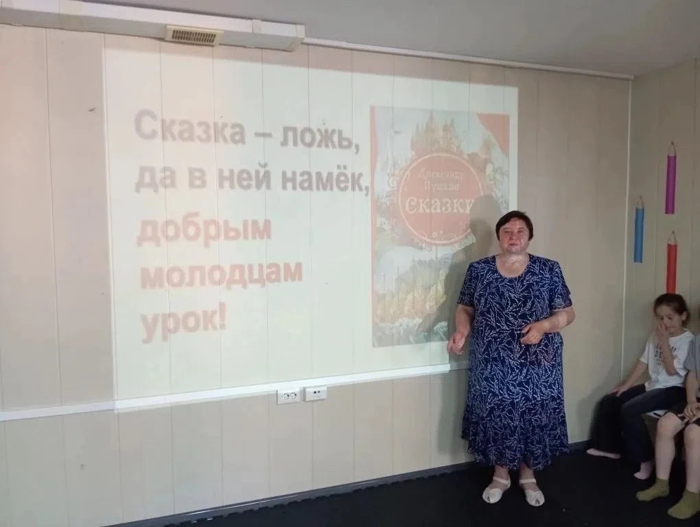 СКАЗКА — ЛОЖЬ, ДА В НЕЙ НАМЕК!