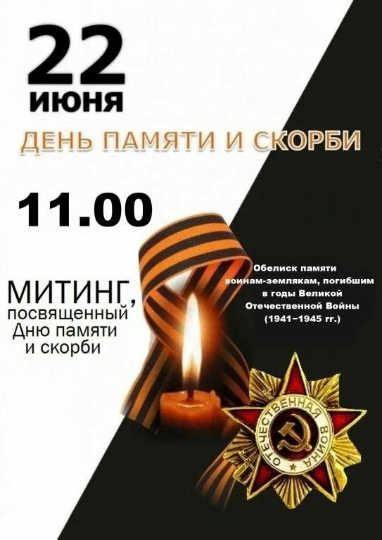Жители и гости Кожевниковского района!