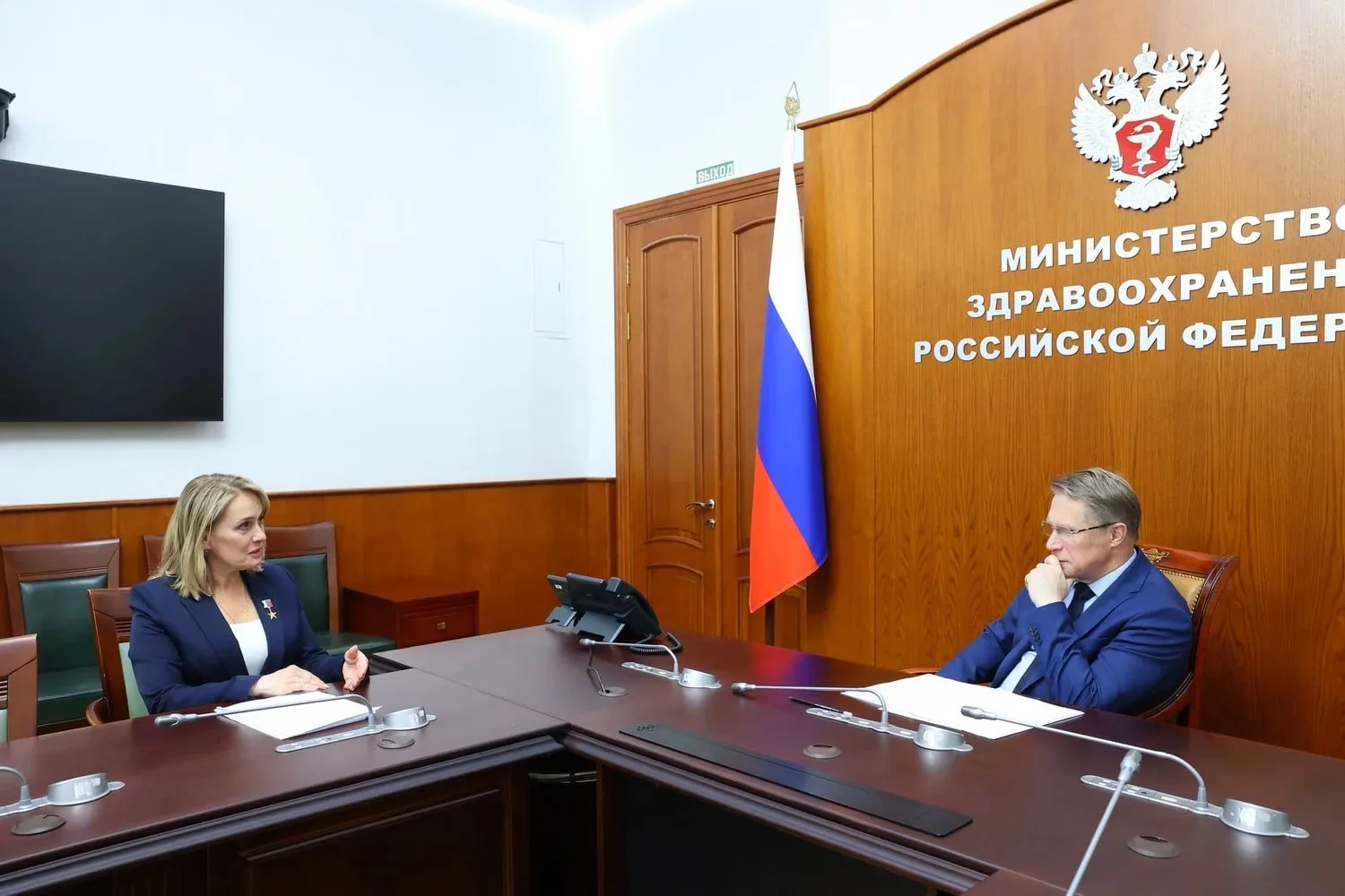 🔝 Михаил Мурашко положительно оценил опыт Нижегородской области в сфере демографическо...