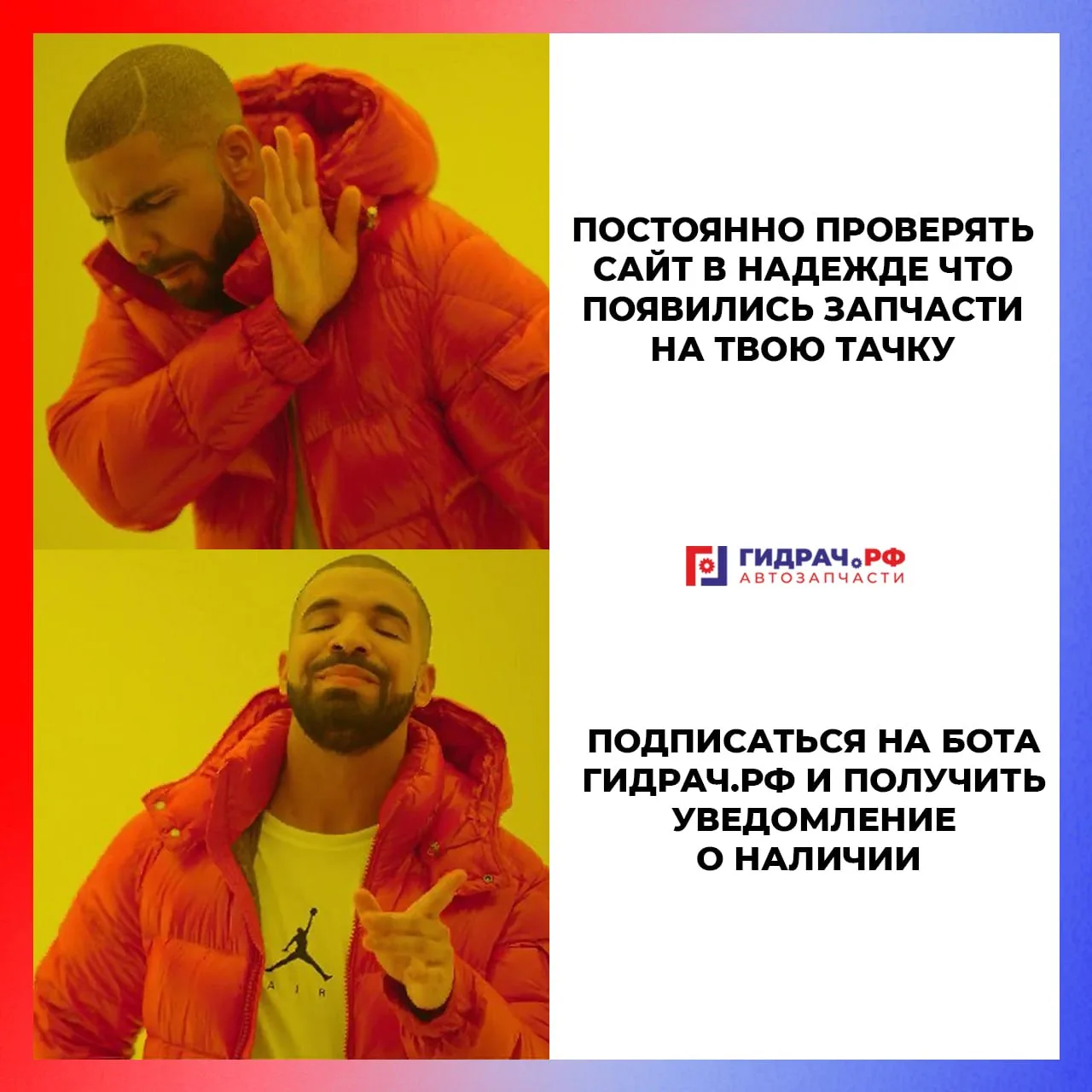 ✅ ЕЩЁ НЕ ПОДПИСАЛСЯ НА БОТА?