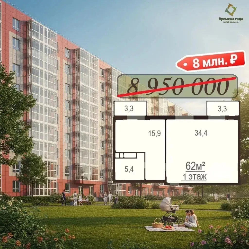 ‼️Эксклюзивное предложение‼️