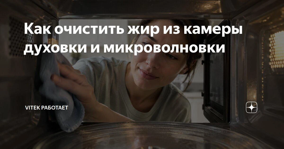 Есть на кухне одно занятие, которое никто не любит: отмывать жир после готовки. Особенн...