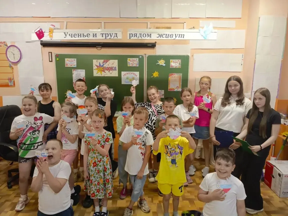 🎉 11 июня — в преддверии Дня России! 🇷🇺

В пришкольном лагере «Созвездие» прошел  насыщенный и пр