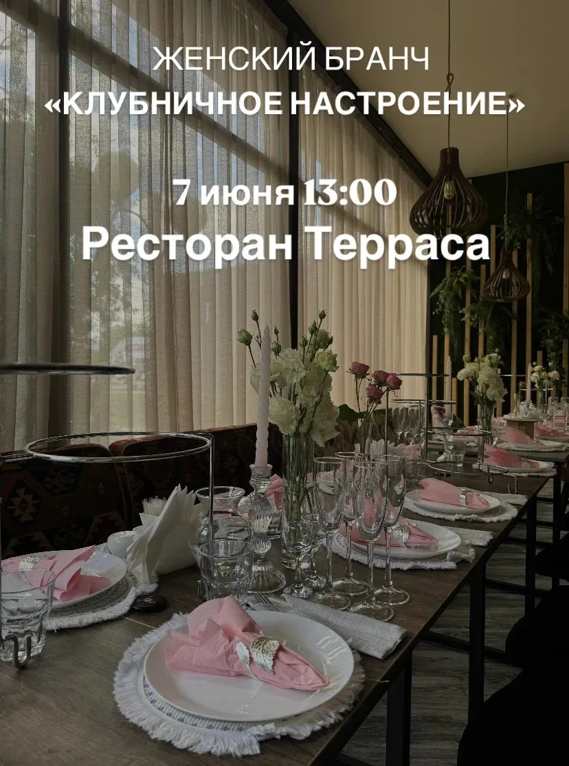 Кропоткин! Гулькевичи! Армавир!