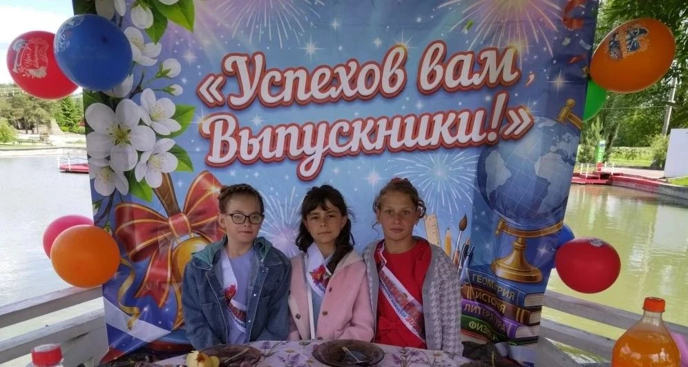 Делимся радостным и немного грустным событием. Сегодня у четвероклассников состоялся вы...