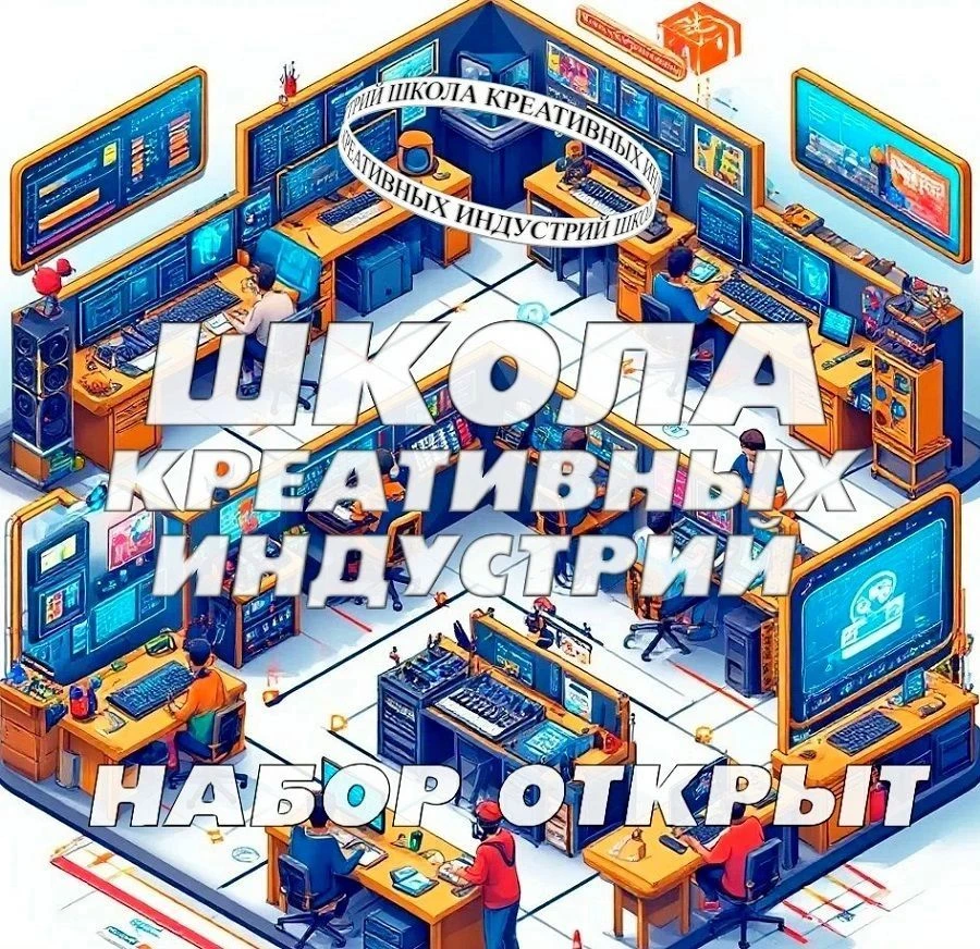 БЕСПЛАТНЫЕ ПРОГРАММЫ ДЛЯ УЧАЩИХСЯ 5-11 КЛАССОВ

по 5 направлениям открывает Волгоградская государств