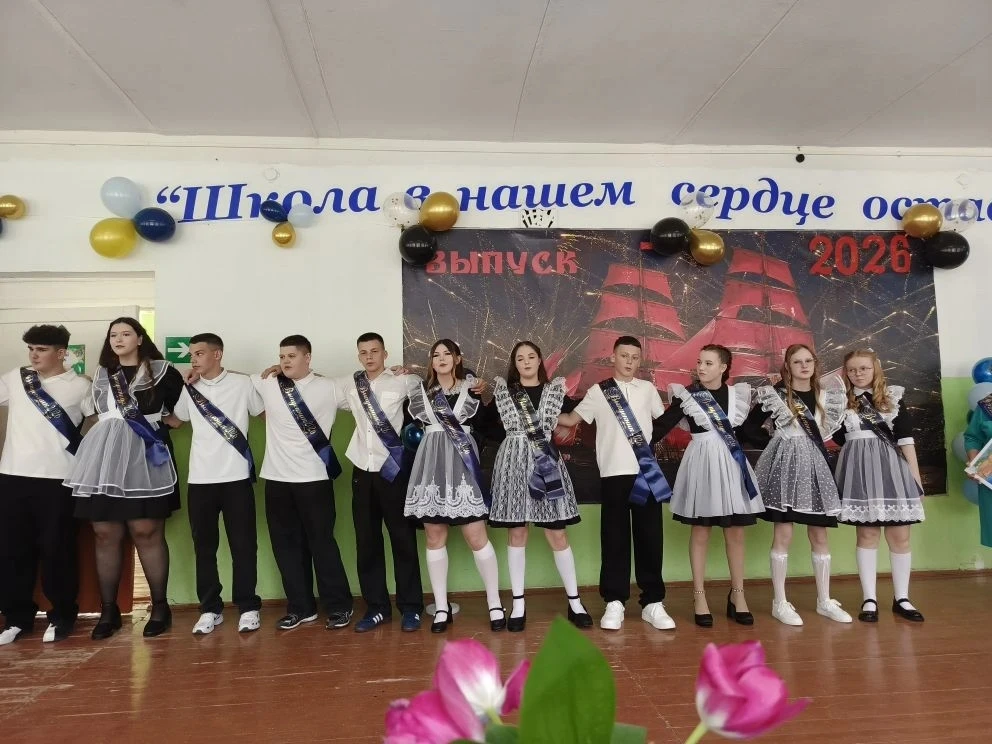 🔔 26 мая в нашей школе прозвучал этот первый по-настоящему взрослый Последний звонок д...