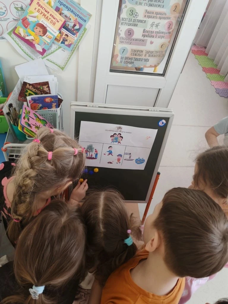 20 марта — дата Дня Земли в 2026 году. Праздник отмечается по инициативе ООН.