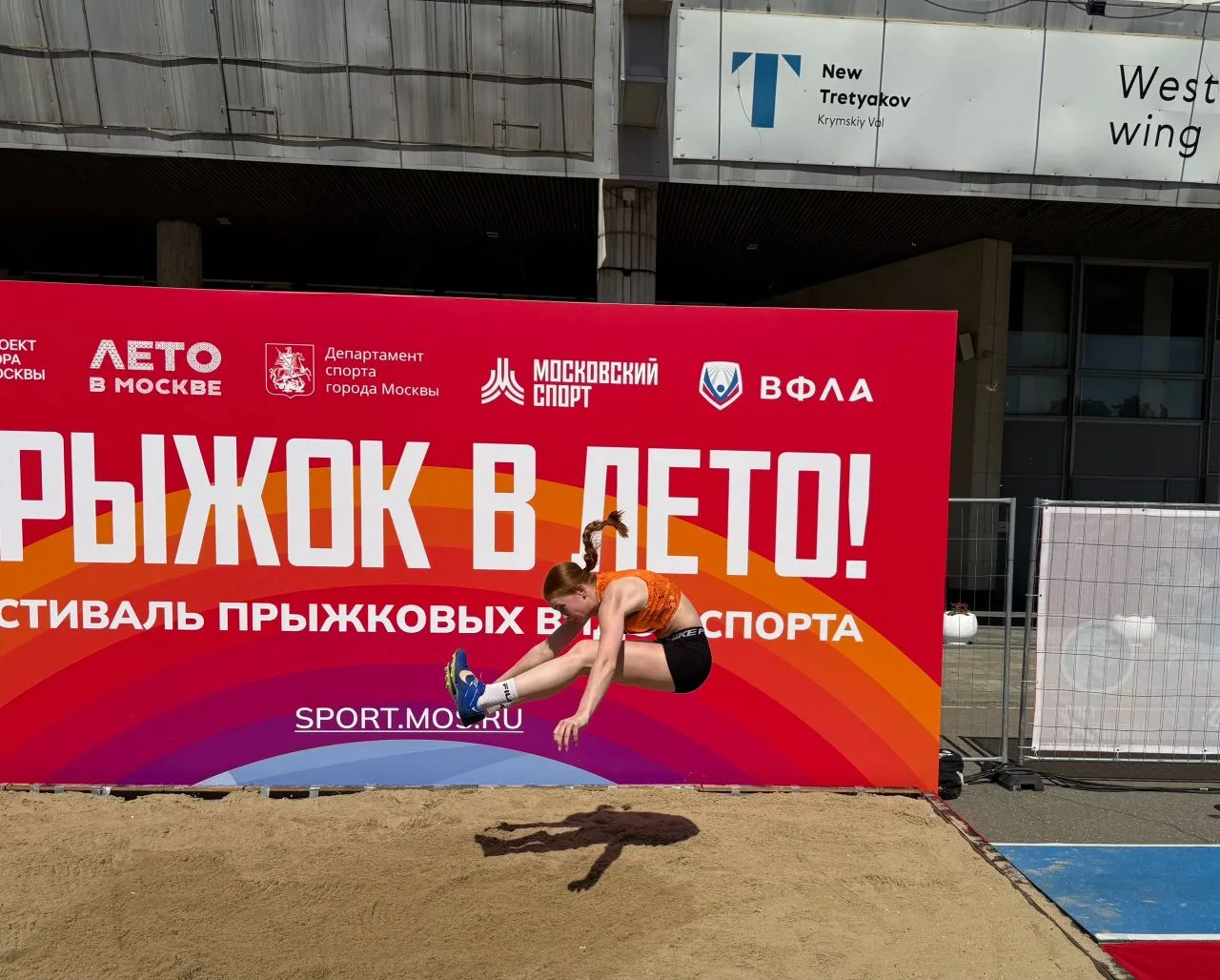 6 июля в Москве в парке искусств «Музеон» прошли Всероссийские соревнования по легкой атлетике «Фест