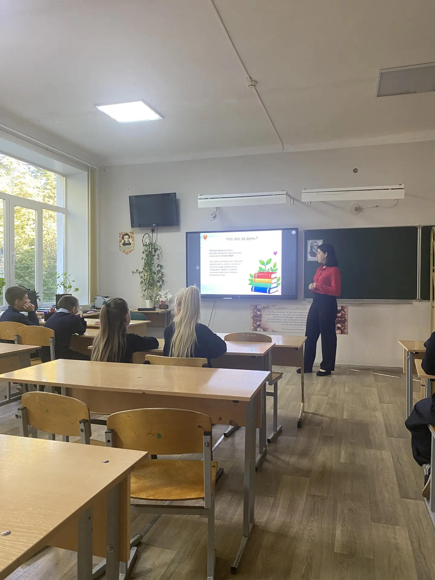 🗓️ 8 сентября — важная дата в календаре. В этот день весь мир отмечает Международный д...