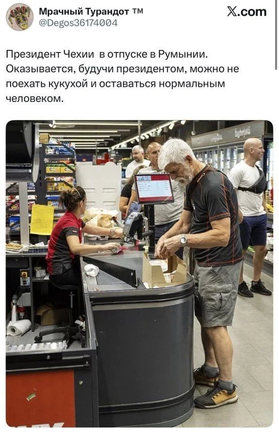 Дед из рекламы Теле - 2 Павел Педыр ищет карту "Пятерочки"  на кассе)😀