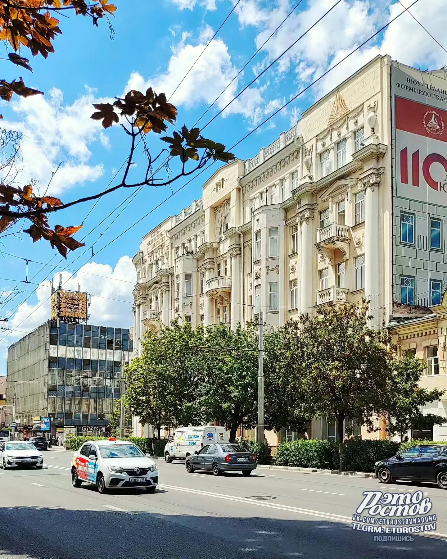 💚 Главная и такая колоритная улица Большая Садовая