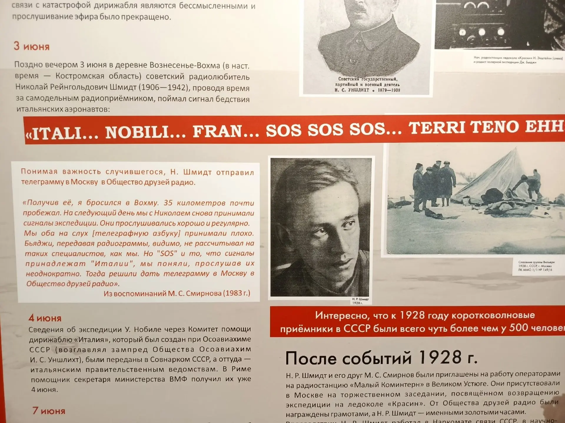 📡  «ITALI... NOBILI... FRAN... SOS SOS SOS... TERRI TENO EHH»