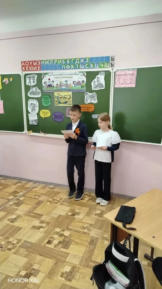 🇷🇺РАЗГОВОРЫ О ВАЖНОМ 🇷🇺 🎓 27 апреля, в МБОУ "Гимназия" г. Моршанска прошло очередное внеурочное заня