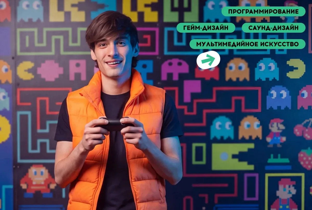 🎮 Вся жизнь игра, а ты в ней разработчик!   Дорогие студенты, у вас есть шанс попасть на Летнюю школ