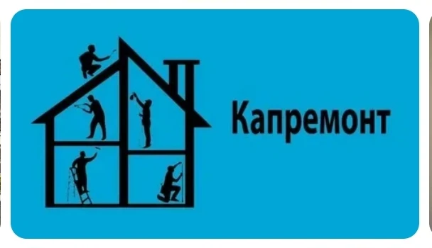 ВНИМАНИЕ - ул. Летная д. 14 корп. 1
В связи с капитальным ремонтом инженерных коммуникаций, подрядчи