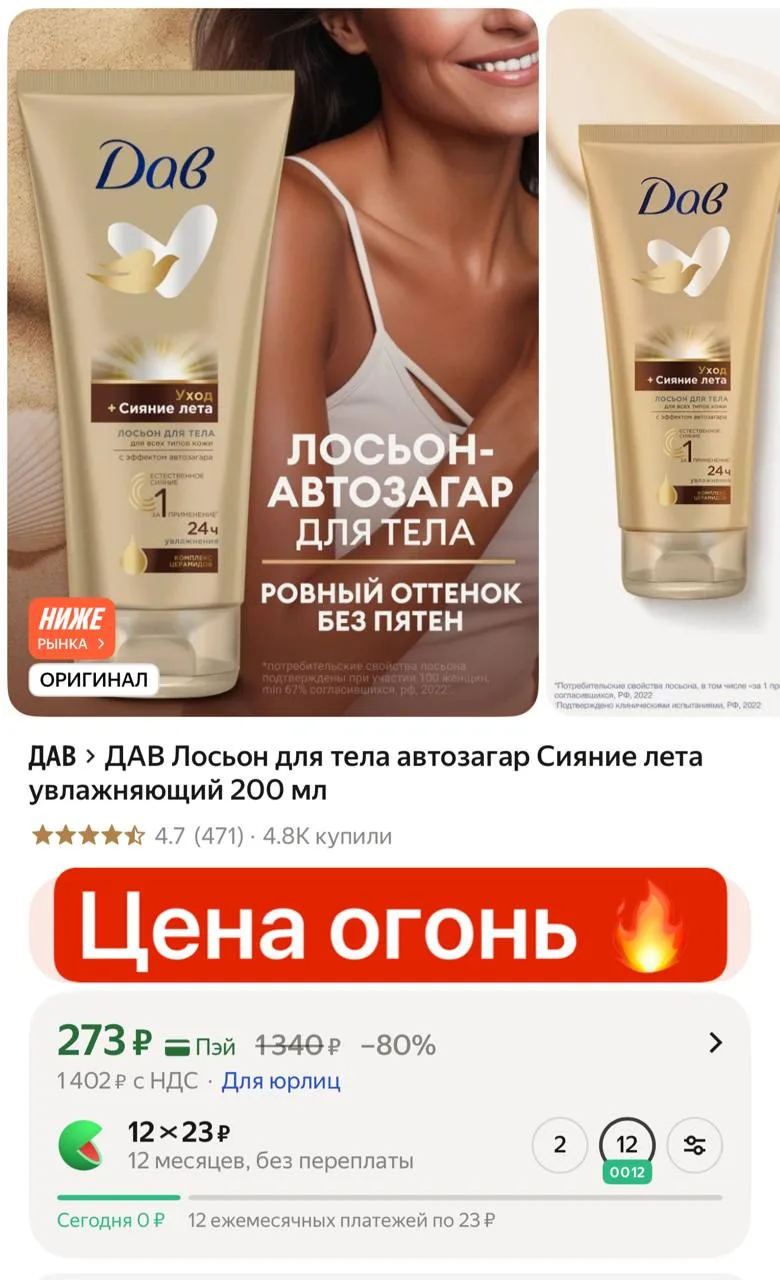 Разбираем 😍🔥