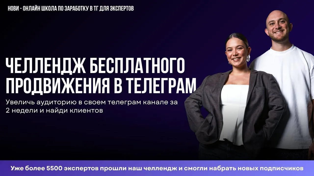 Я ВЫРАСТУ В ПОДПИСЧИКАХ за ближайшие 2 недели бесплатно! Как вам цель?