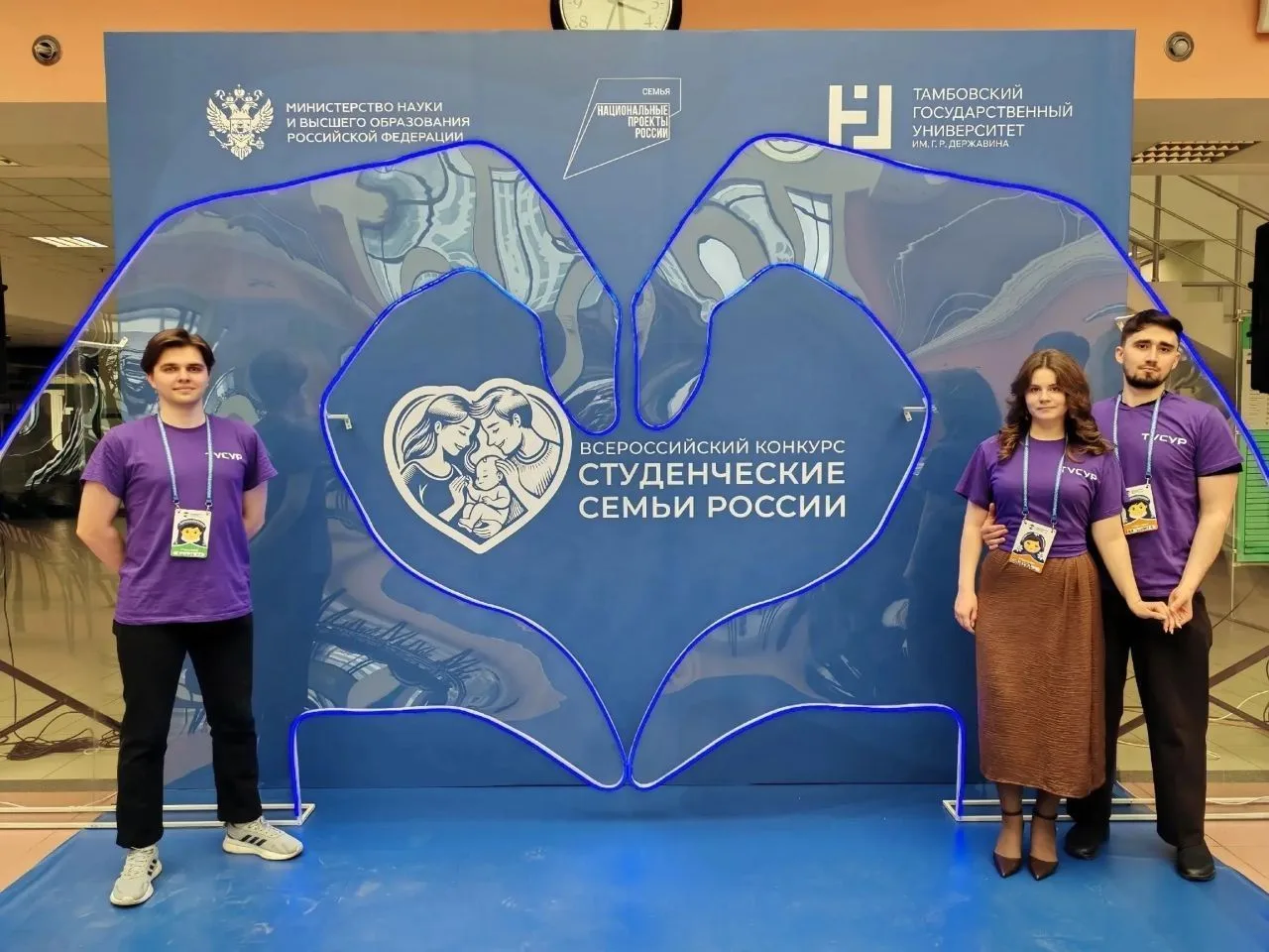 Талантливые студенческие семьи — гордость ТУСУРа

Прямо сейчас молодая семья: Валерия и Илья Тимофее