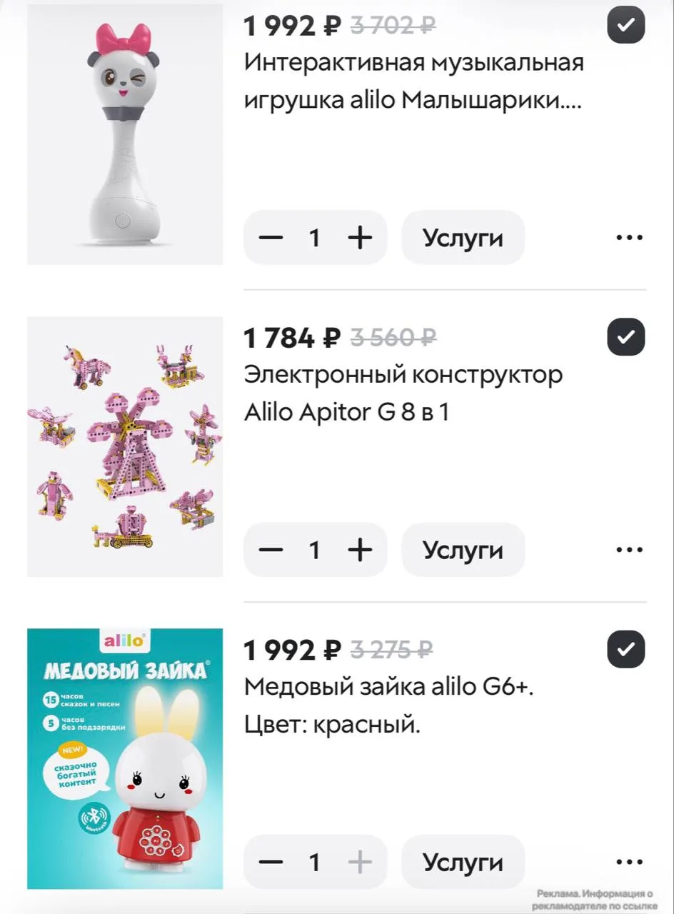 📺 М.ВИДЕО